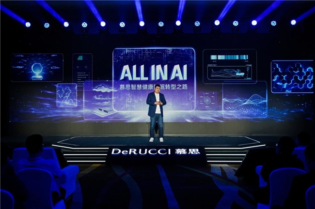 深度AI领秀智能睡眠新风向这就是慕思+喜马拉雅“组合技”(图6)