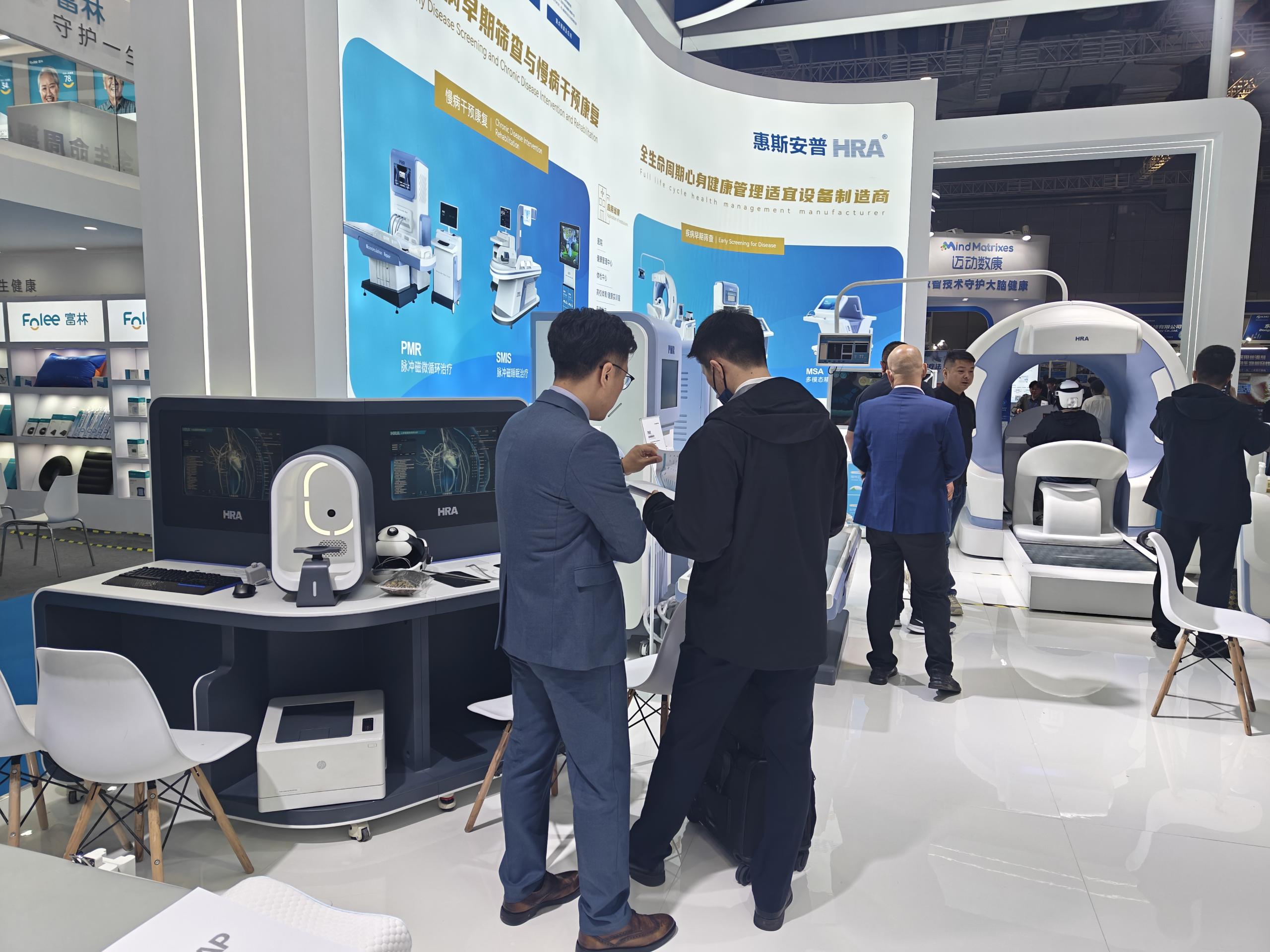 智能科技驱动健康未来——惠斯安普健康管理生态矩阵亮相上海CMEF(图3)