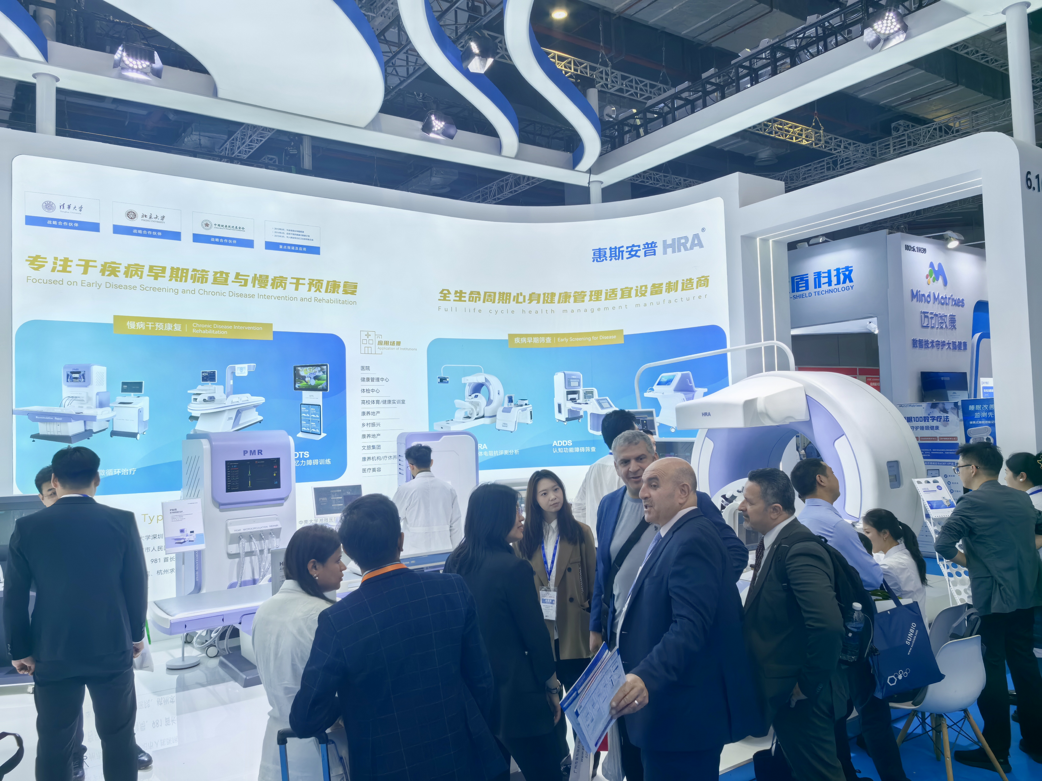 智能科技驱动健康未来——惠斯安普健康管理生态矩阵亮相上海CMEF(图4)