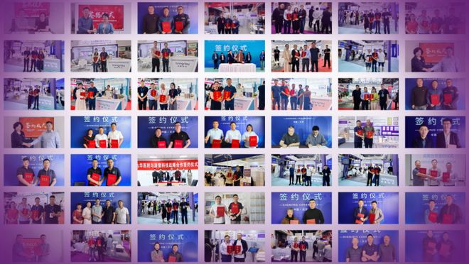 清雷科技携毫米波雷达AI睡眠健康监测方案亮相2025上海CMEF(图4)