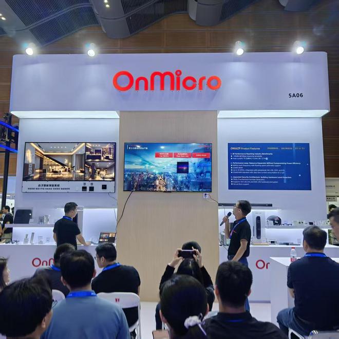 昂瑞微重磅发布OM6629系列芯片引领低功耗蓝牙射频创新潮流(图1)