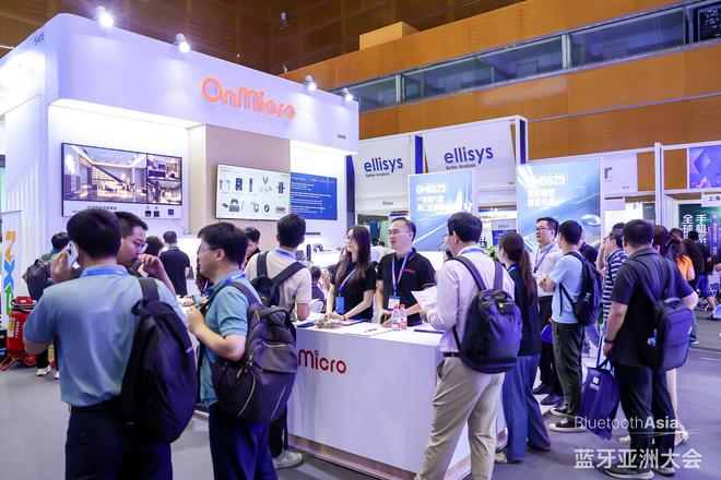 昂瑞微重磅发布OM6629系列芯片引领低功耗蓝牙射频创新潮流(图2)