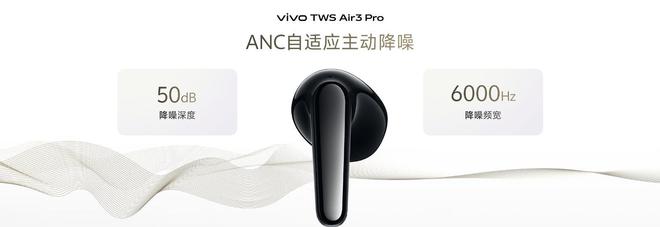 6999元起售！vivo X Fold5正式发布：多款IoT产品携手亮相(图9)