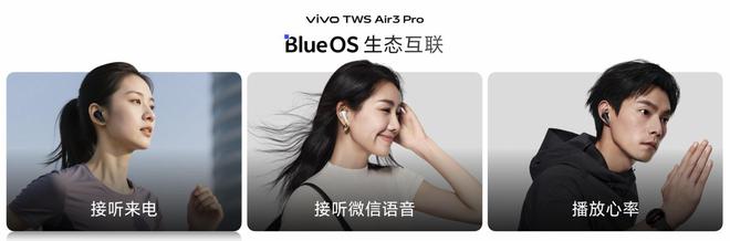 6999元起售！vivo X Fold5正式发布：多款IoT产品携手亮相(图13)