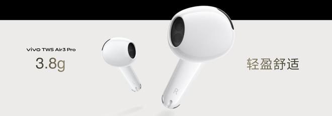 6999元起售！vivo X Fold5正式发布：多款IoT产品携手亮相(图14)