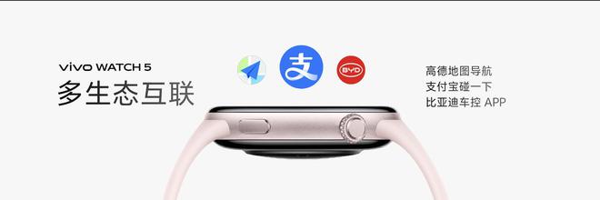 6999元起售！vivo X Fold5正式发布：多款IoT产品携手亮相(图19)