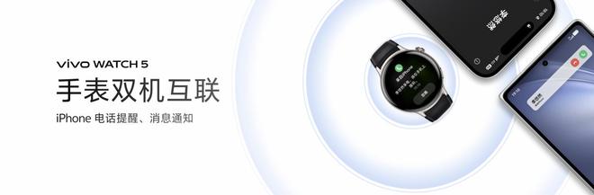 6999元起售！vivo X Fold5正式发布：多款IoT产品携手亮相(图21)