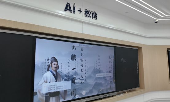 期待 人工智能遇上“诚意河西”将会(图7)