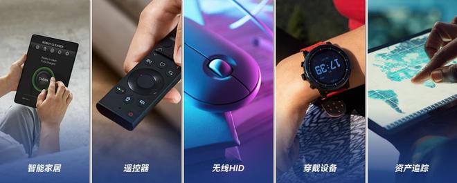 泰凌微电子ML7218  ML3219模组发布：低功耗“芯”突破(图3)