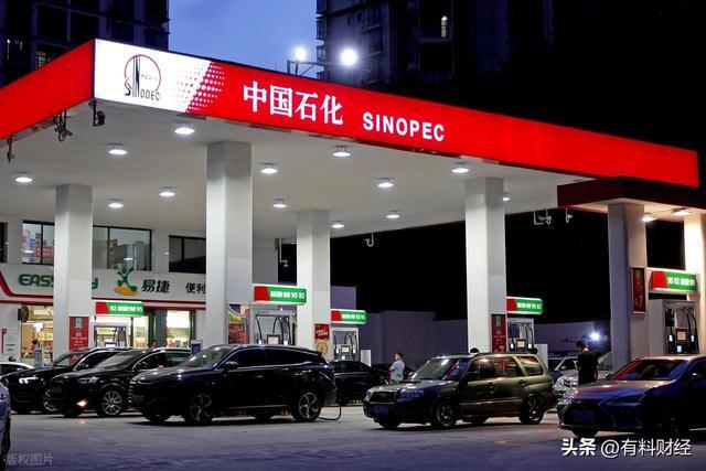 6月3日国内油价或将上调存在变数！92号汽油价格延续6元时代(图1)