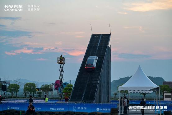 新长安·新安全：第五届科技生态大会正式发布智能化新品牌(图3)