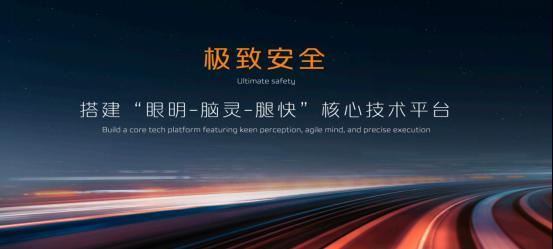 新长安·新安全：第五届科技生态大会正式发布智能化新品牌(图7)